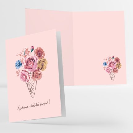 ΚΑΡΤΑ ΕΥΧΩΝ "ΜΗΤΕΡΑ"