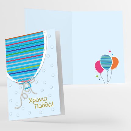 ΚΑΡΤΑ ΕΥΧΩΝ 3D